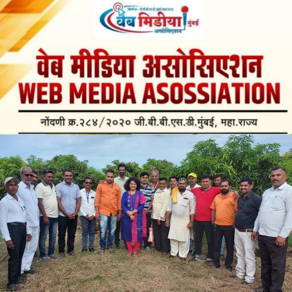 अस्मिता फाऊंडेशन अध्यक्षा अस्मिताताई पाटील यांच्याकडुन वेब मिडीया असोसिएशन पदाधिकारी व सदस्य पत्रकार बांधव यांना मैत्री दिनाच्या दिल्या शुभेच्छा !!