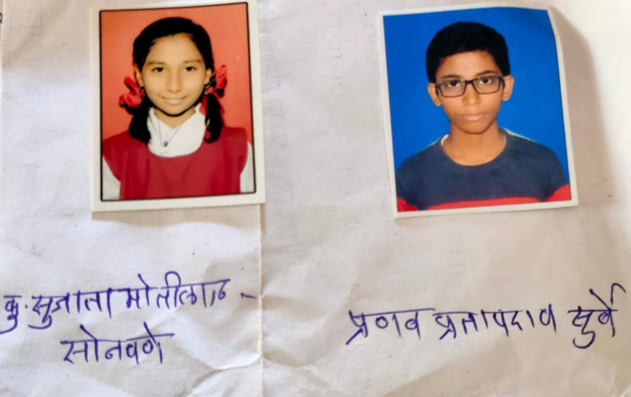 डॉ.पंडित विद्यालयाचे एन एम एम एस परीक्षेत सुयश